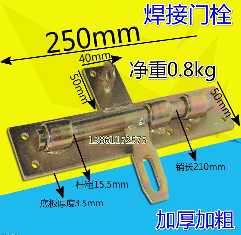 Door Bolt Iron Door Welding Bolt Plus Coarse Welding Thickened Iron Door Bolt Bolt Big Platoon Pin Bolt Pin Bolt Bollaron