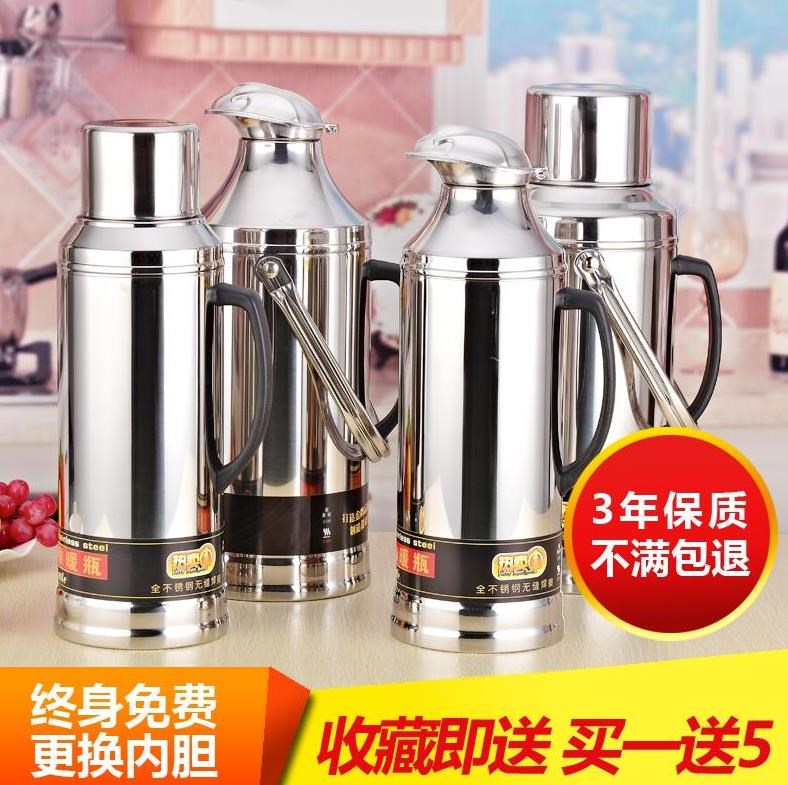 Japanese glass liner old fashioned 304 stainless steel insulated jug home large capacity hot water bottle insulated bottle 2 5L