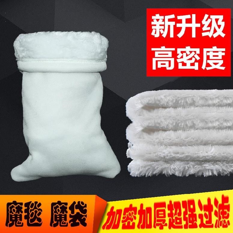 Magic bag Easy to wash Divine Instrumental Dry Wet Aquarium Fish Poop Filter Cotton Fish Tank Sponge Cloth Water Group Separation Collection Bag