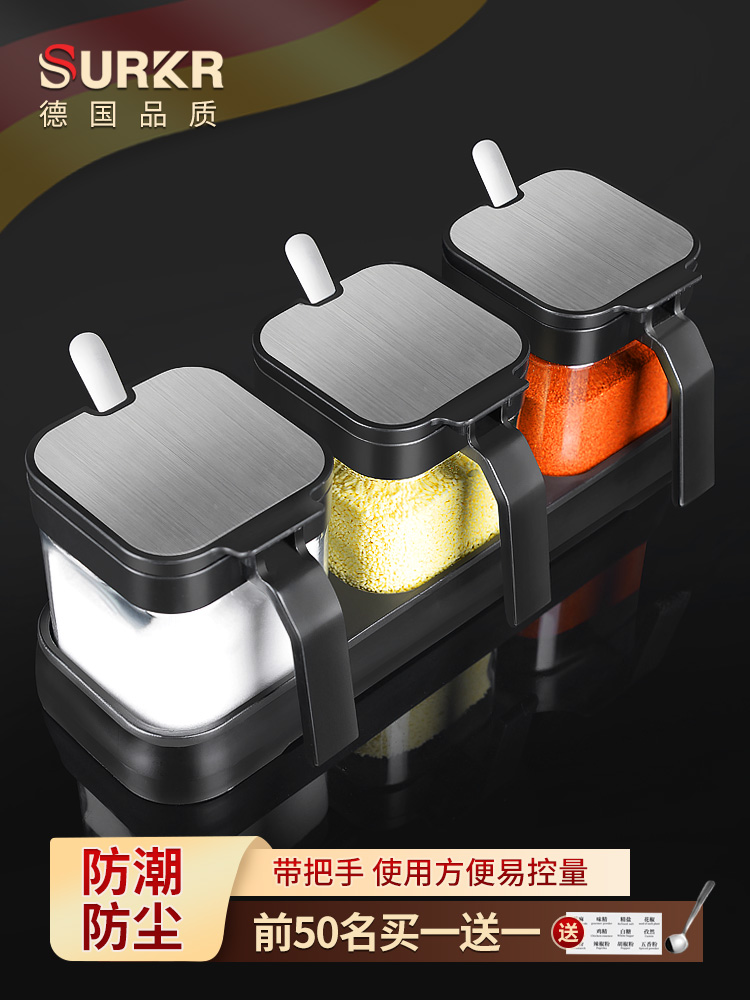 German glass seasoning box monosodium glutamate salt jar Kitchen and household one-piece multi-style flavor bottle and jar storage combination set