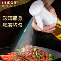 German glass oil spray bottle spray kitchen household edible olive oil barbecue fat reduction oil control mist oil spray pot