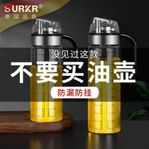 German glass oil pot automatic opening and closing anti-leakage oil bottle Kitchen household soy sauce bottle vinegar pot seasoning bottle large oil tank