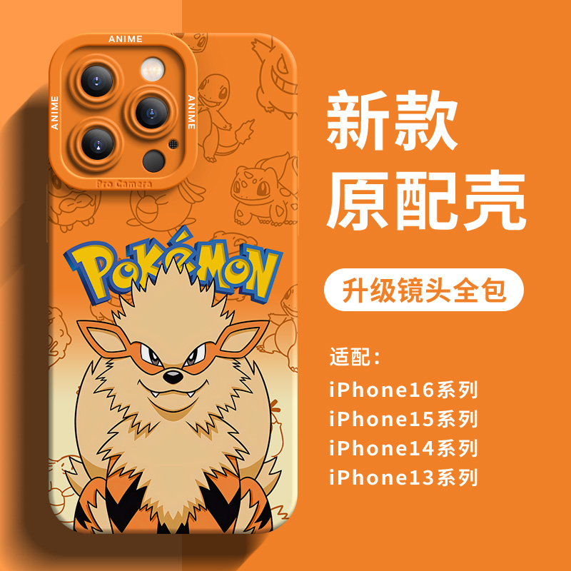 iPhone16の携帯電話ケースポケモン風速犬Apple 15 / 16Promax Chaomeng 14Pro漫画アニメ男の子新しい13レンズフルパッケージ12シリコン落下防止保護カバー11に適しています