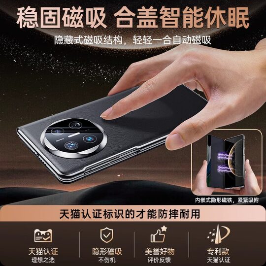 适用华为MateX6手机壳新款x6典藏版保护套mate真皮翻盖式折叠屏智能视窗磁吸镜头超全包支架x5薄高级防摔素Q