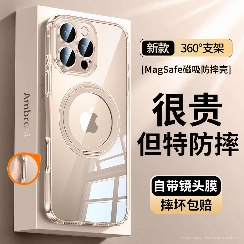 [Magnetic Stand] Suitable for Apple 16 Pro Max Phone Case, New iPhone 16 Pro Transparent Protective Cover, Plus Lens Full Coverage, 17 Ultra-Thin Anti-Drop Magsafe Outer Shell, Premium Q