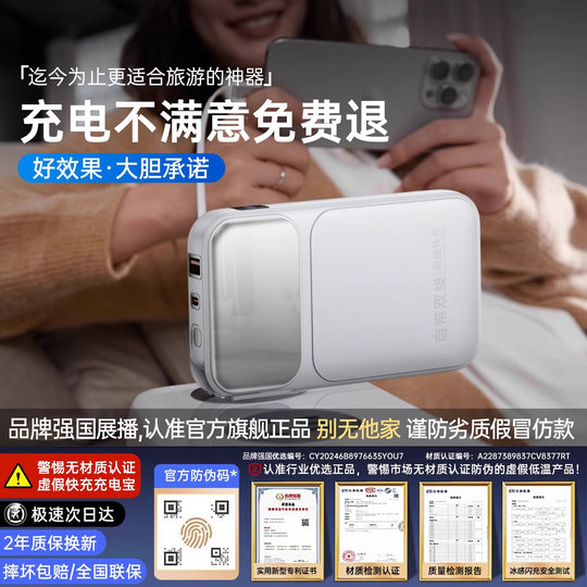 Power Bank 2025 Neues Schnellladegerät mit großer Kapazität 20000 mAh Kommt mit Steckerkabel Kompaktes tragbares Flugzeug Offizielles Original-Netzteil Geeignet für Huawei Xiaomi Apple X