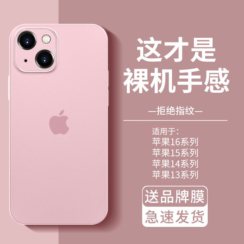 [Lightweight and Heat Dissipating] Suitable for Apple 15 Phone Case iPhone 13 Protective Cover Matte 16Promax Full Coverage Lens Anti-Drop 12 Series Por New Model for Women High-End Feel 14Plus for Men