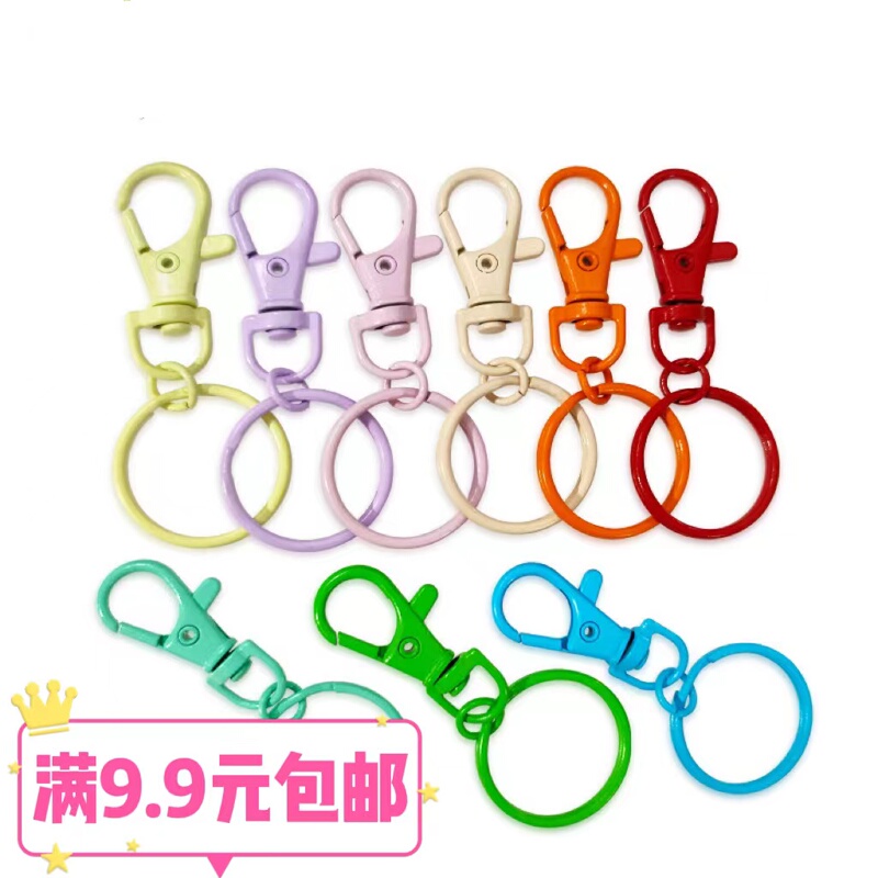 Colorful Fish Mouth Keychain with Waist Decoration, Metal DIY Handmade Woven Keychain Ring, Fashionable and Exquisite