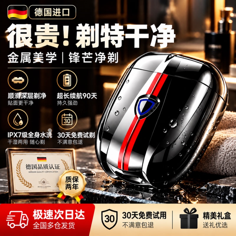 [Imported from Germany] 2026 New Model Electric Shaver for Men, Mini Portable Razor, Gift for Boyfriend