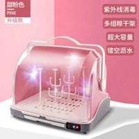 Розовый материал, лампа для стерилизации