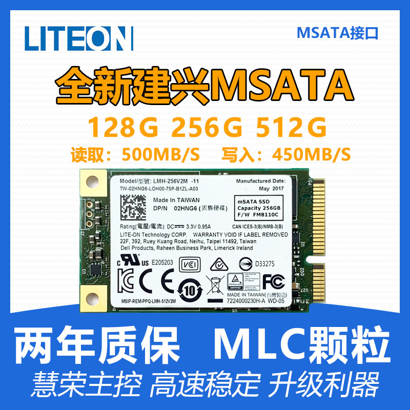 Lite MLC msata solid state drive l9ms930 128G 256G 512G mini laptop hard drive SSD