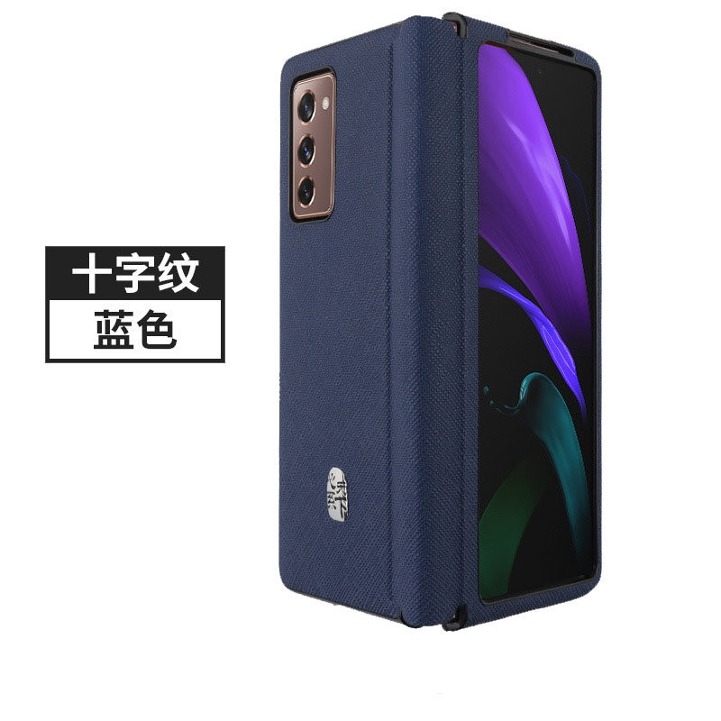 Suitable for Samsung W21 mobile phone case all-inclusive one-piece flip cover fold2 protective cover anti-scratch anti-wear leather folding screen ultra-thin Korean Korean version of the original men and women fine lines window bag frame silicone soft shell