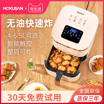 mokusan home air fryer oven large capacity intelligent reservation multi-function fully automatic electric all-in-one machine