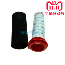 1 Set of combinations Suitable for Bosch Bosch Bosch Bosch vacuum cleaner accessories BCH6l2560 filter cartridge filter sponge mesh