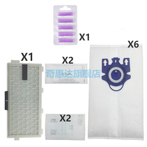 Adapted Miele Menos 4 S5 S6 S8 series vacuum cleaner accessories Filter Screen Filter Cotton Dust Bag