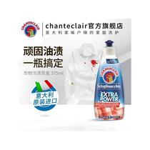 Rooster Head Laundry Detergent BIG CHICKEN HEAD COAT COLLAR NET POWERFUL DEFILERS COLLAR CUFFS TO YELLOW WHITE COLOR SHIRT LAUNDRY