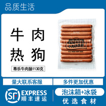 Zunle beef cheese hot dog sausage johnsonville professional sausage baking grilled sausage Smoked sausage Beef sausage