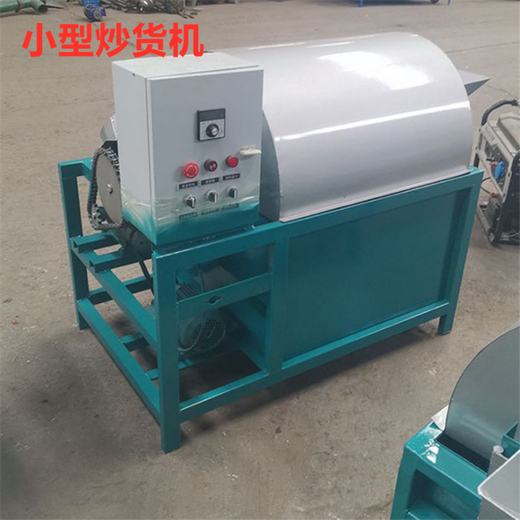 Small Roller Soybean Peanut Walnut Fried Stock Electromechanical Heating Rapeseed Melon Nut Corn Stir-frying Machine Fully Automatic