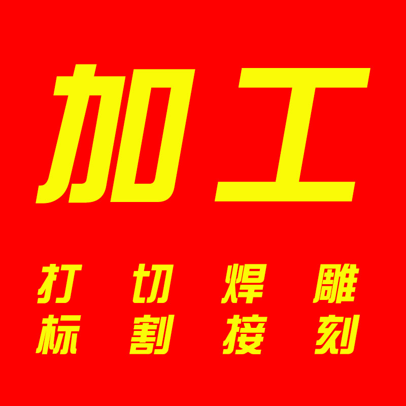 Laser marking inscription processing metal logo pattern text date QR code bar code laser engraving customization