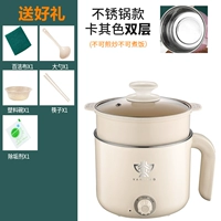 Хаки пароварка из нержавеющей стали, 1 шт