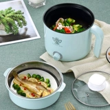Горшок для быстрого приготовления, многофункциональный бытовой небольшой горшок, студенческое общежитие, лапша для приготовления лапши, электрический горячий горшок, маленькая мини-лапша быстрого приготовления, горшок с лапшой, маленький электрический горшок