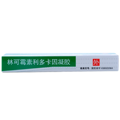 扬子洲 Лидикин гель лидикайн 20 г мягкий кипящий творческий комар кусай