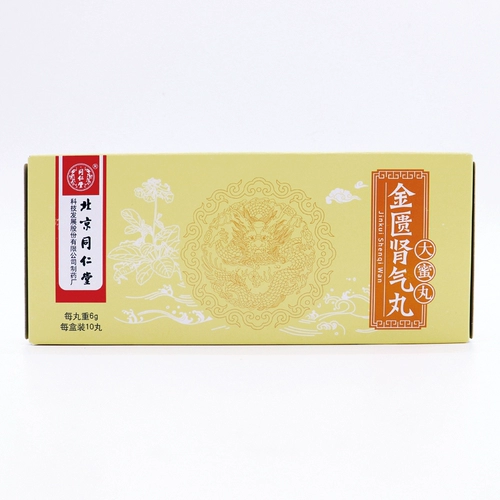 同仁堂 Jintui Shenqi таблетки (таблетки DAMI) 6G*10 таблетки/коробка искренняя теплое питательное почка ян, поворот ци и воду.Используется для отек дефицита почек, мягкой талии и колени, неблагоприятного мочеиспускания, холодных конечностей