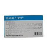 天方 Тайский фангоридидидазол одноразовые таблетки 0,25 г*12 таблетки/коробка Этот продукт подходит для инфекции, вызванной чувствительными местными животными и анаэробными бактериями