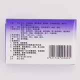 艾纳香 Проглощение освежающего Di Wan 50 Pill/Box Drutsm Detomedic Dropdium, эффект, анти -пену, горло Цинли