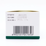 维得清 *萆薢 萆薢 萆薢 6G*10 бутылок/ящики делят мутность и теплые почки.