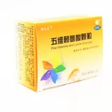 维乐多 Пять -мерные частицы лизина 5G*8 мешков/коробка способствуют нормальному развитию детей и детей