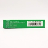 久和 Гранулы гидрохлорида пирамодина 1,5 мг*12 мешков/коробка кашля, астмы, неопределенности, период зуда кожи - 2021.09.30