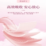 Ультратонкий дышащий герметический комплект, салфетки, ночное использование