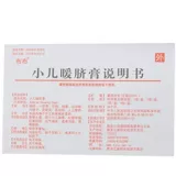 布布 2 фотографии детских теплых пупочных кремов/коробки с холодным облегчением боли.