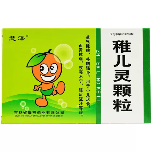 慧泽 Детские грандиозные гранулы 9G*7 мешков/коробка для детской анорексии, желтый, слабый ночной сон, ночной сон, беспокойный сон, ночные поты, питательную ци, укрепление селезенки и укрепление мозга.