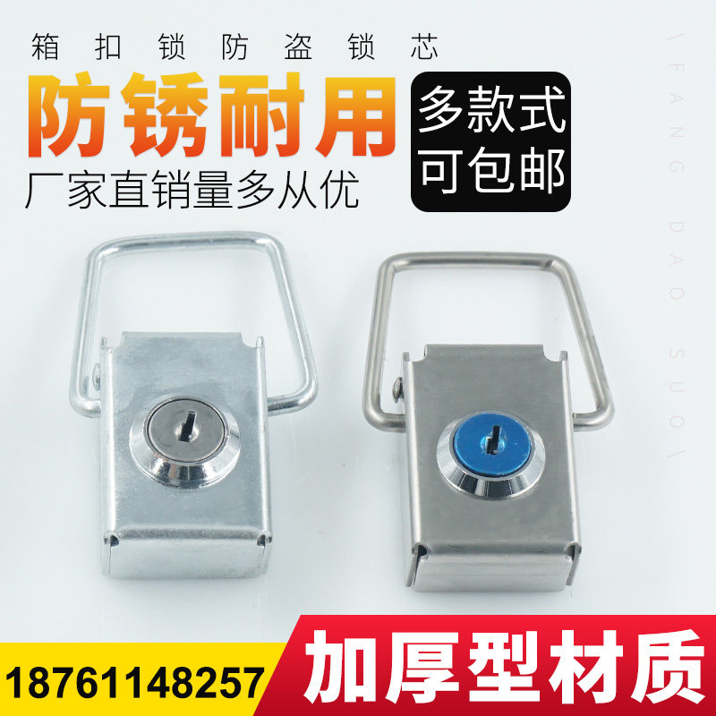 Stainless steel lock-off booth booth rolling advertising box wall lightbox accessories buckle lock