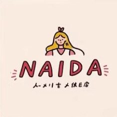 NAIDA爱美丽