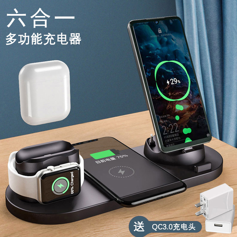 Apple mobile phone wireless charger iPhone private watches apple apply iwatch5 generation 11 multifunction 12 Quick charge universal Airpods Three-in-one body x headphones hand