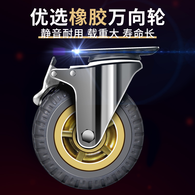 Universal Wheels 3 Inch Flat Tire Tyre Small Trolley Base Rubber Wheels 4 5 Inch With Brake Silent Elastic Castors-Taobao