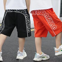Boys shorts 2021 summer new homemade loose five-point pants baby quick-drying pants thin childrens sports shorts tide
