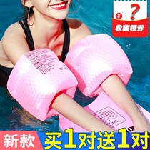 Swimming arm ring sleeves for adults children to learn swimming equipment supplies floating beginner swimming ring sleeve floating swimming sleeve