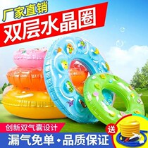 Childrens crystal swimming ring 3-6-12 years old baby baby cartoon armpit swimming ring boy girl thickening ring