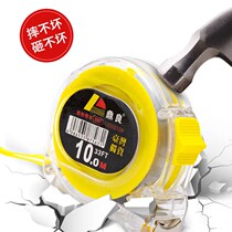 Stainless steel tape measure 5 meters 3 meters 7 5 meters 10 meters thick high precision measurement small box ruler Luban ruler anti-drop ruler