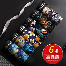 Modal mens underwear Ice Silk seamless large size boxer boxer shorts teens summer thin breathable