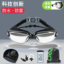 Swimming goggles male myopia waterproof anti-fog HD with degree swimming glasses professional diving myopia swimming goggles female equipment