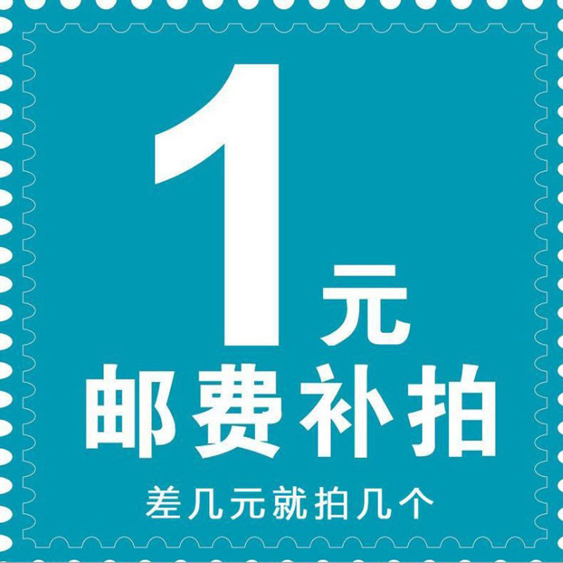 A postage supplement for a postage supplement