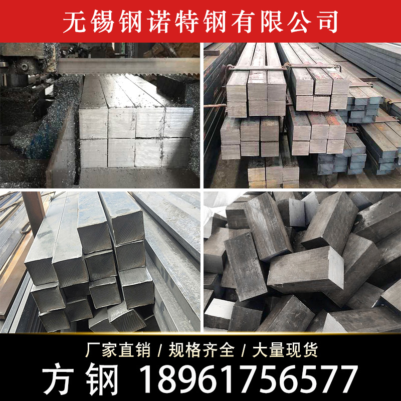 Cold-drawn flat steel bar a3 cold-drawn round steel q235 cold-rolled square steel section steel No. 45 hexagonal steel bar solid flat key flat iron