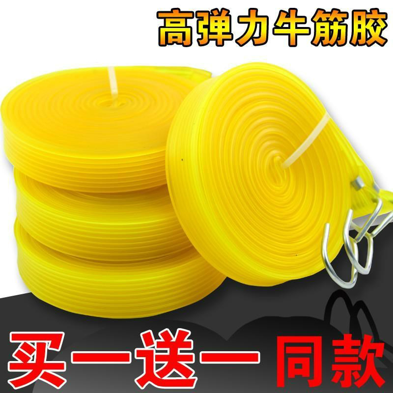 Beef tendon straps locomotive elastic rope bundled with cargo belt luggage elastic rope elastic rope express pull tied cargo rope