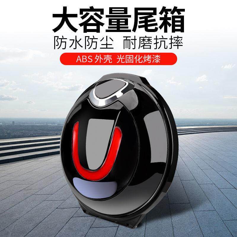 Apply Yiddish Flying Saucer Tailbox Electric Car Reserve Storage Aima Green Source Small Tortoise Electric Car Back Bevel hanging