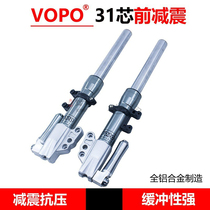 Modified Maverico Fast VOPO before shock absorption electric car motorcycle 31 core 400 long - ago shock absorption